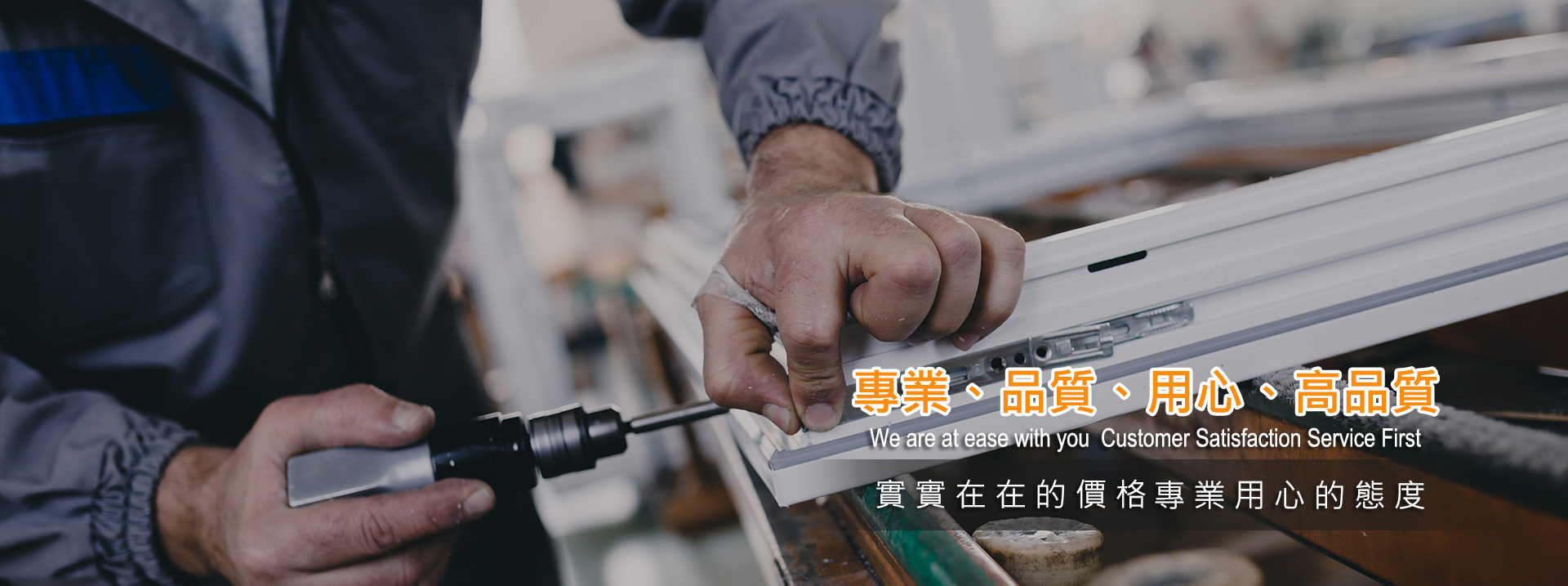 廣達玻璃行